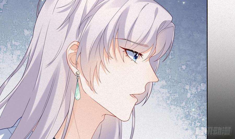 腹黑花妖买一送一2话 渣女竟是我自己