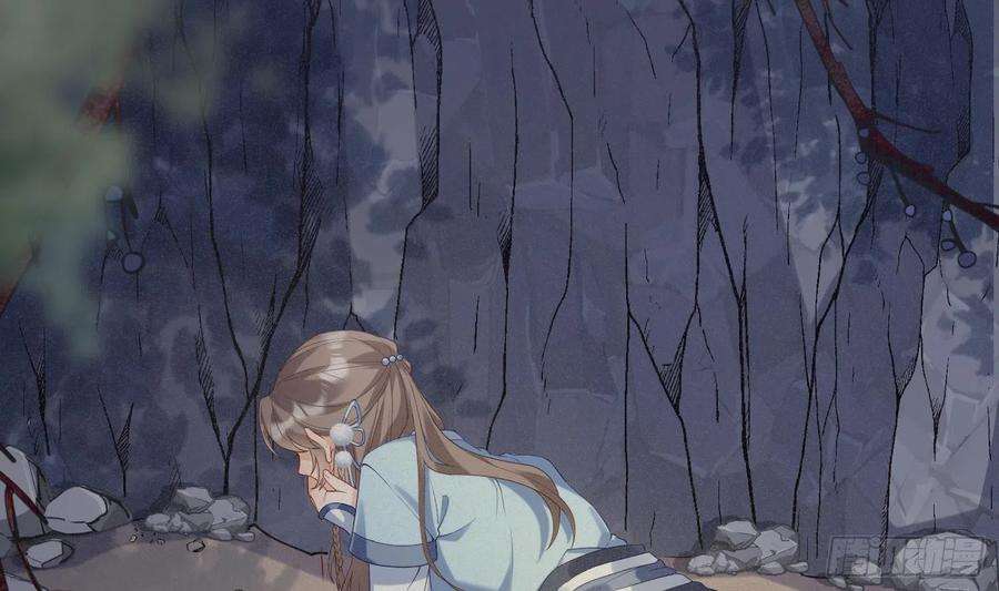 腹黑花妖买一送一2话 渣女竟是我自己