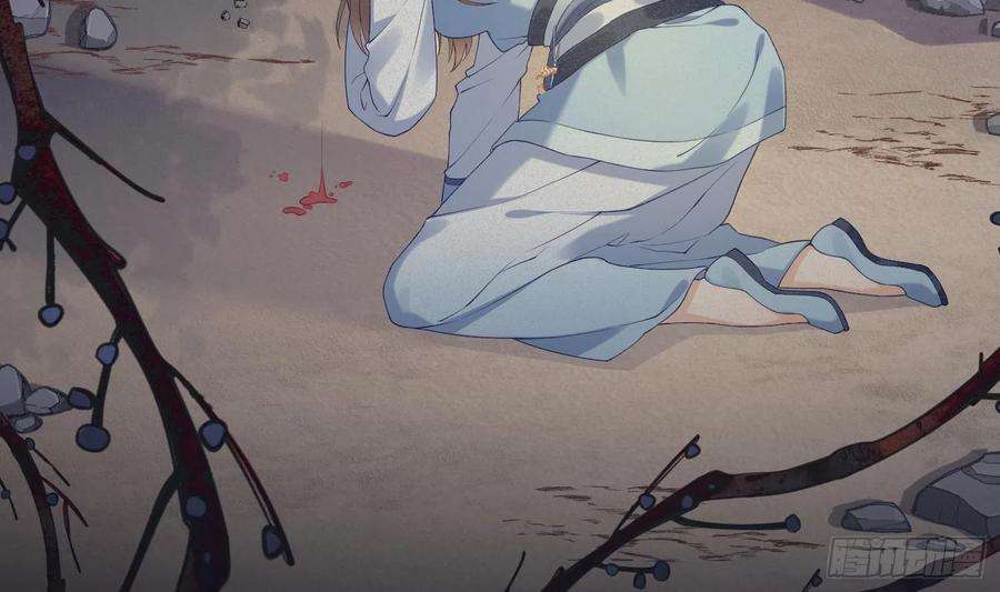 腹黑花妖买一送一2话 渣女竟是我自己