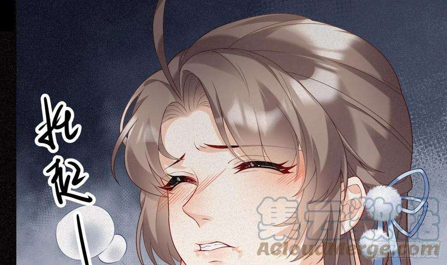 腹黑花妖买一送一2话 渣女竟是我自己