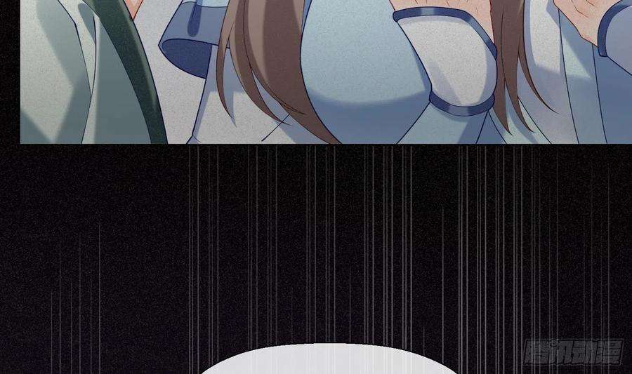 腹黑花妖买一送一2话 渣女竟是我自己