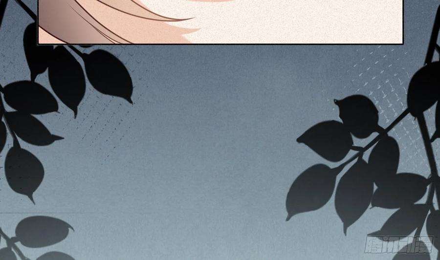 腹黑花妖买一送一2话 渣女竟是我自己