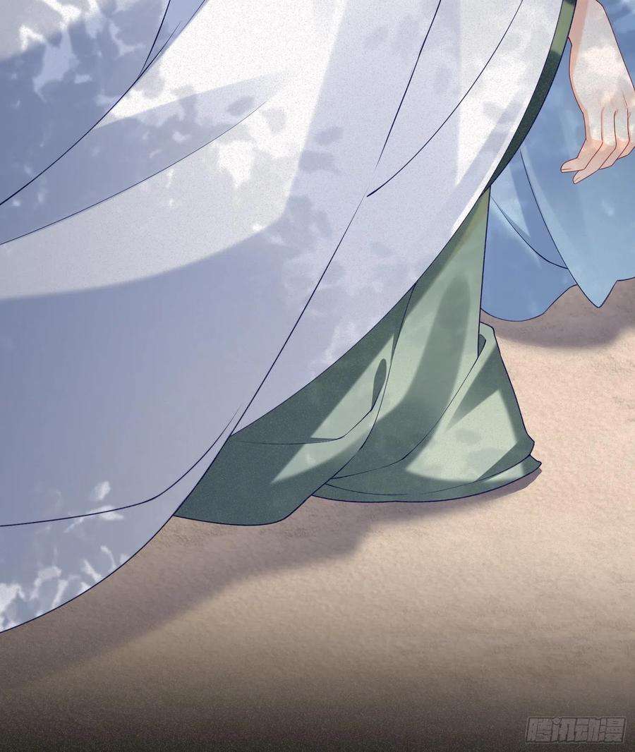 腹黑花妖买一送一2话 渣女竟是我自己