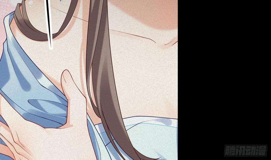 腹黑花妖买一送一2话 渣女竟是我自己