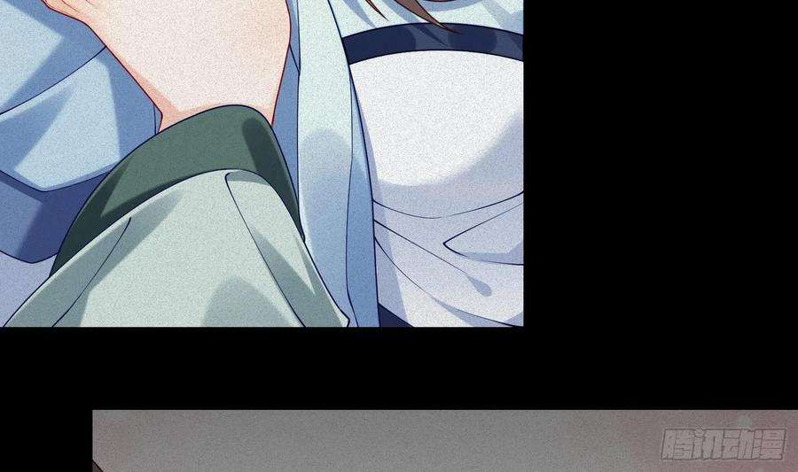 腹黑花妖买一送一2话 渣女竟是我自己
