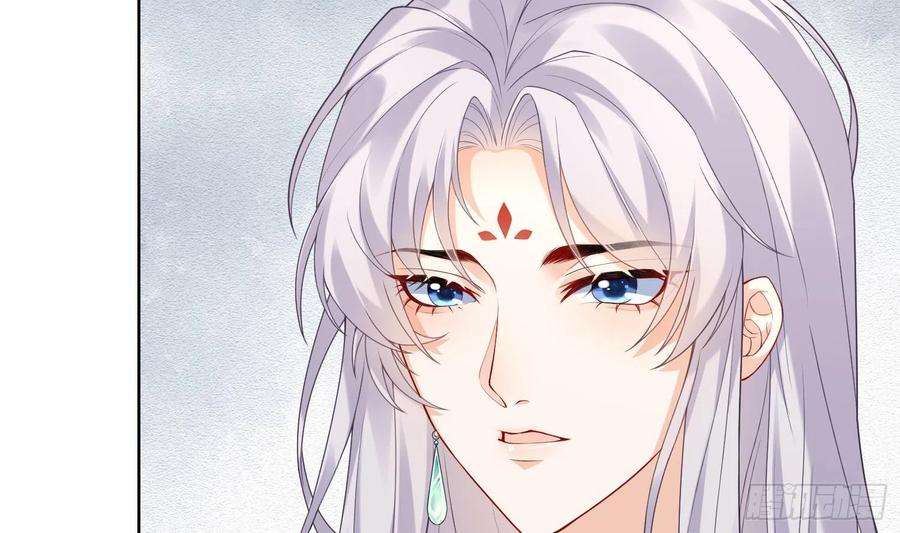 腹黑花妖买一送一2话 渣女竟是我自己
