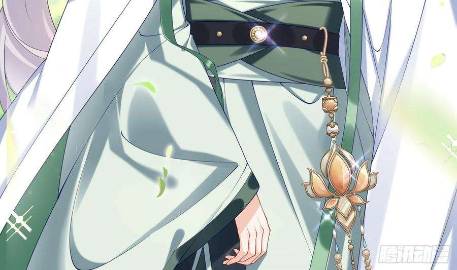 腹黑花妖买一送一2话 渣女竟是我自己