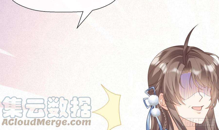 腹黑花妖买一送一2话 渣女竟是我自己