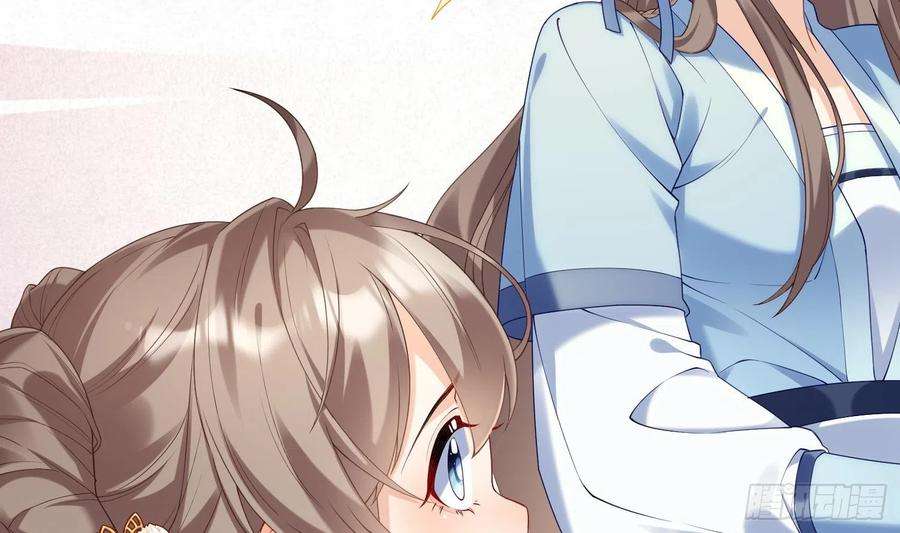 腹黑花妖买一送一2话 渣女竟是我自己