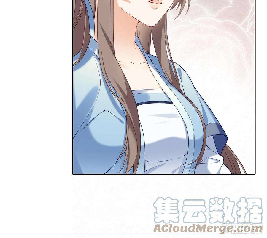 腹黑花妖买一送一2话 渣女竟是我自己