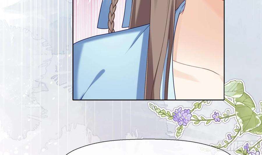 腹黑花妖买一送一2话 渣女竟是我自己