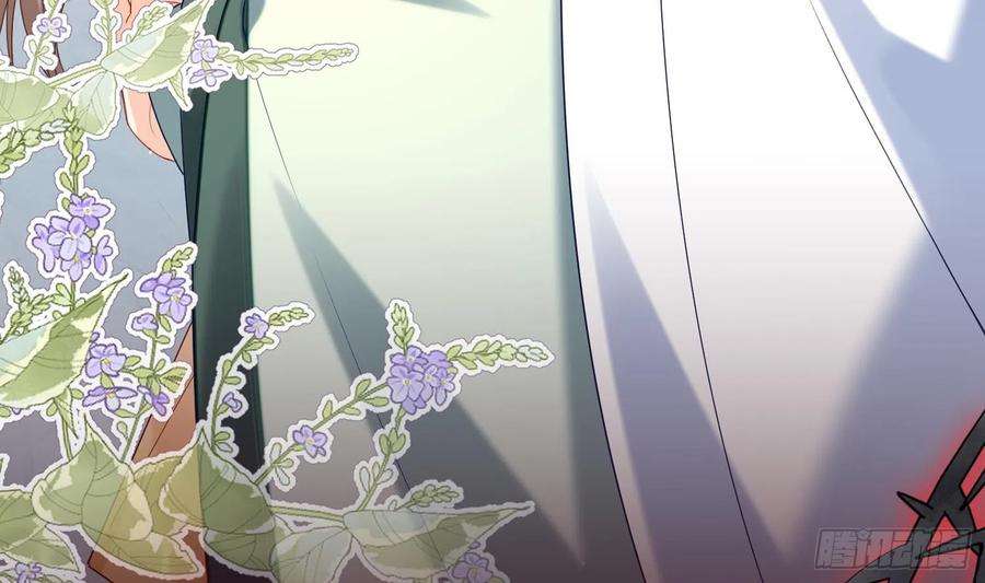 腹黑花妖买一送一2话 渣女竟是我自己