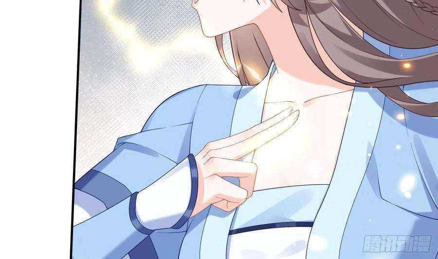 腹黑花妖买一送一5话 先沐浴再说