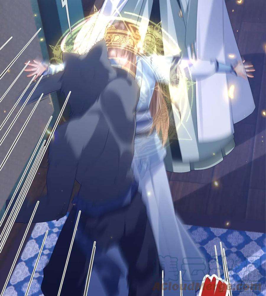 腹黑花妖买一送一5话 先沐浴再说