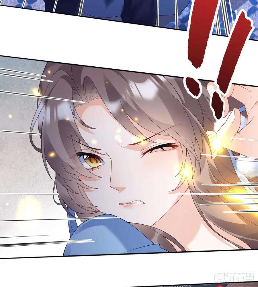 腹黑花妖买一送一5话 先沐浴再说