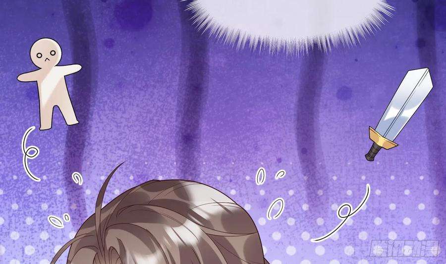 腹黑花妖买一送一5话 先沐浴再说