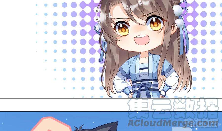 腹黑花妖买一送一5话 先沐浴再说