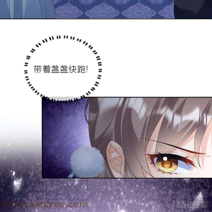 腹黑花妖买一送一5话 先沐浴再说
