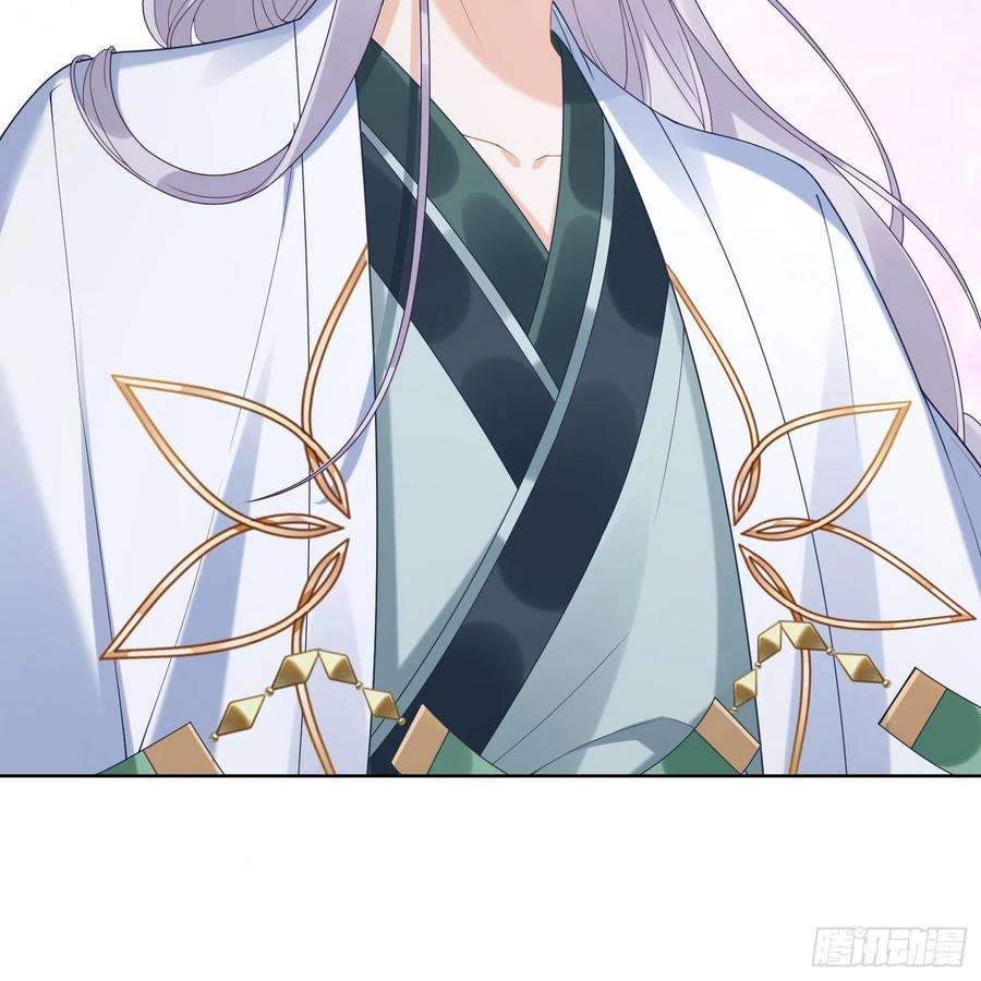 腹黑花妖买一送一5话 先沐浴再说