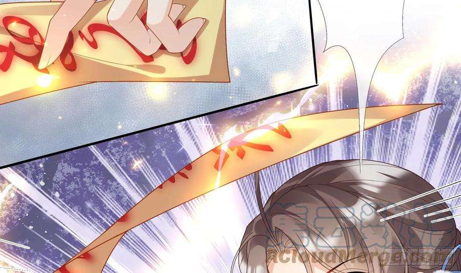 腹黑花妖买一送一5话 先沐浴再说
