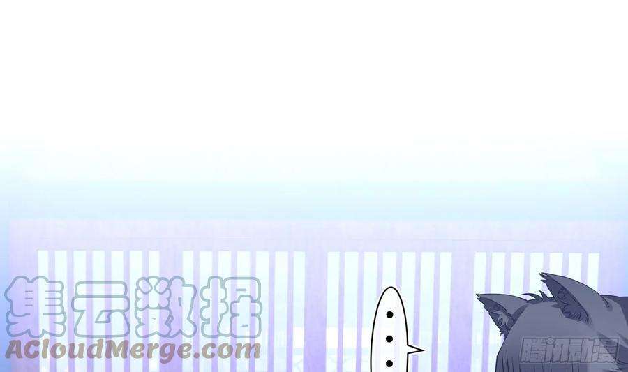 腹黑花妖买一送一5话 先沐浴再说