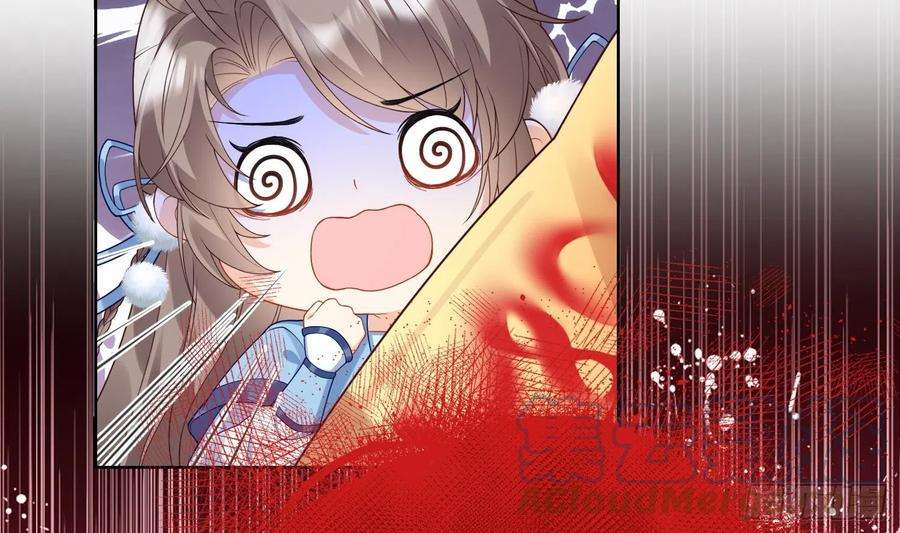 腹黑花妖买一送一5话 先沐浴再说
