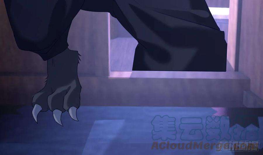 腹黑花妖买一送一5话 先沐浴再说