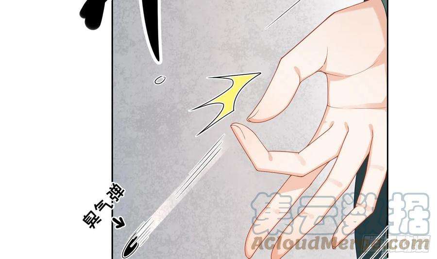 腹黑花妖买一送一5话 先沐浴再说