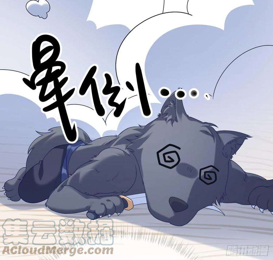 腹黑花妖买一送一5话 先沐浴再说