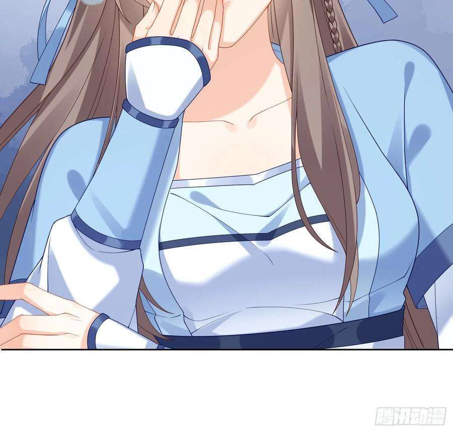 腹黑花妖买一送一5话 先沐浴再说