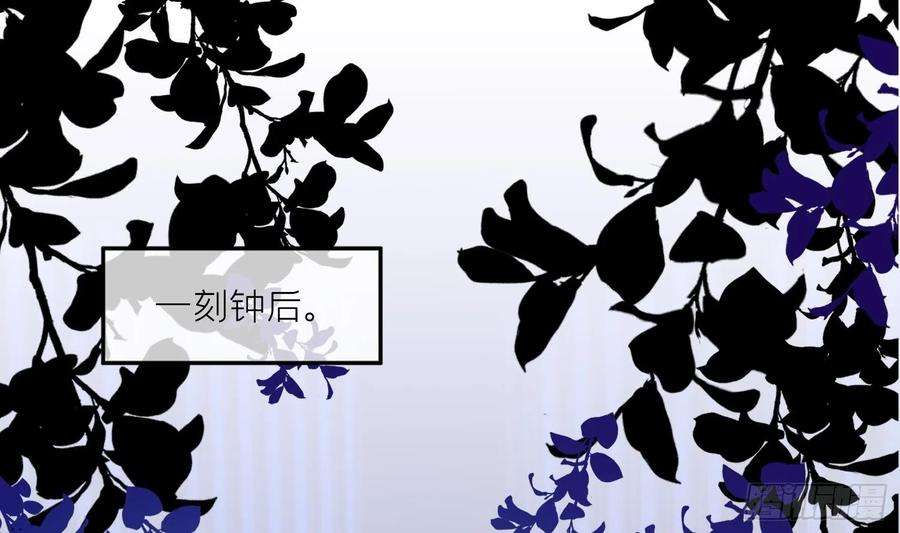 腹黑花妖买一送一5话 先沐浴再说
