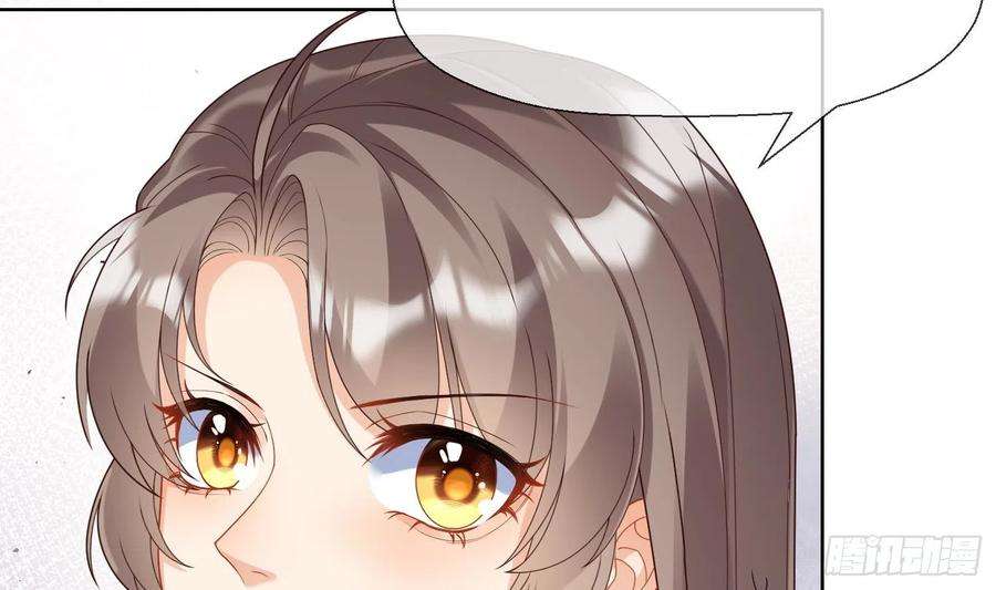 腹黑花妖买一送一5话 先沐浴再说