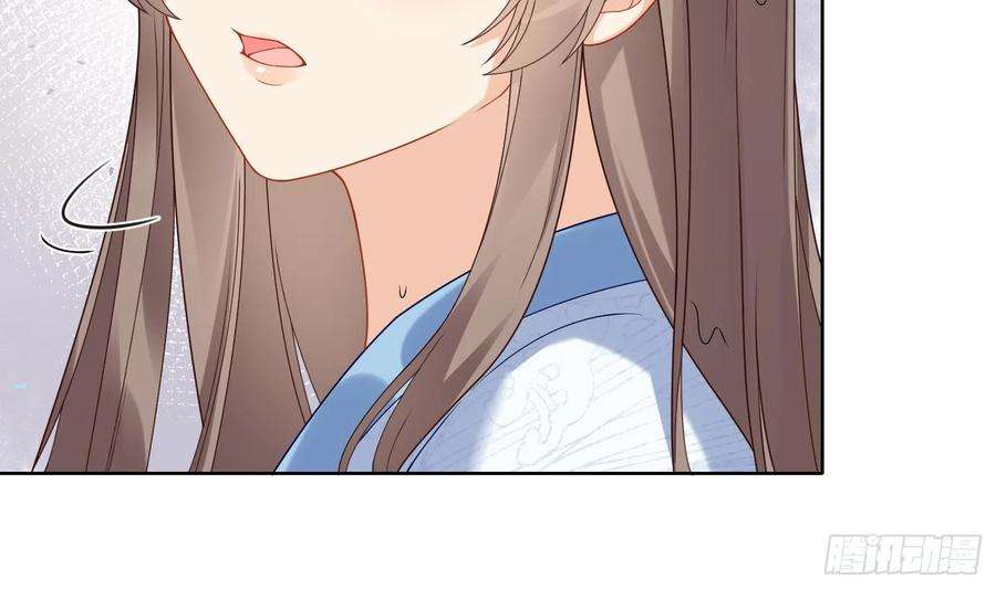 腹黑花妖买一送一5话 先沐浴再说