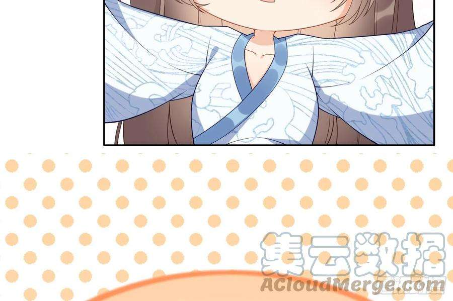 腹黑花妖买一送一6话 双修？！