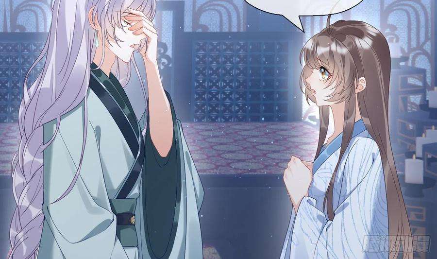 腹黑花妖买一送一6话 双修？！