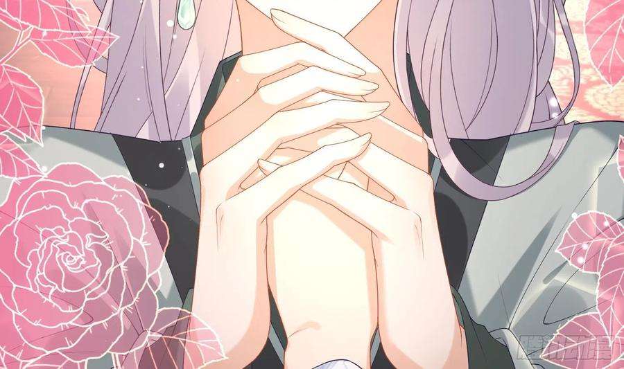 腹黑花妖买一送一6话 双修？！