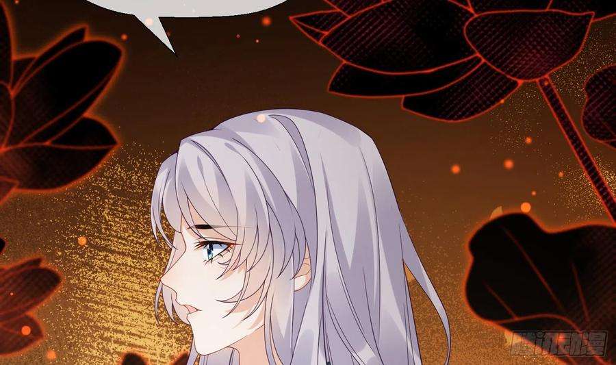 腹黑花妖买一送一6话 双修？！