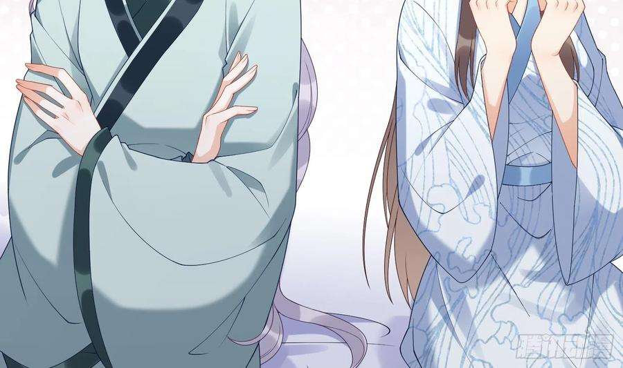 腹黑花妖买一送一6话 双修？！