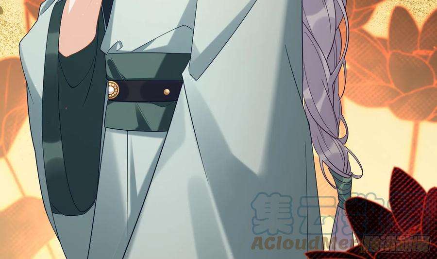 腹黑花妖买一送一6话 双修？！