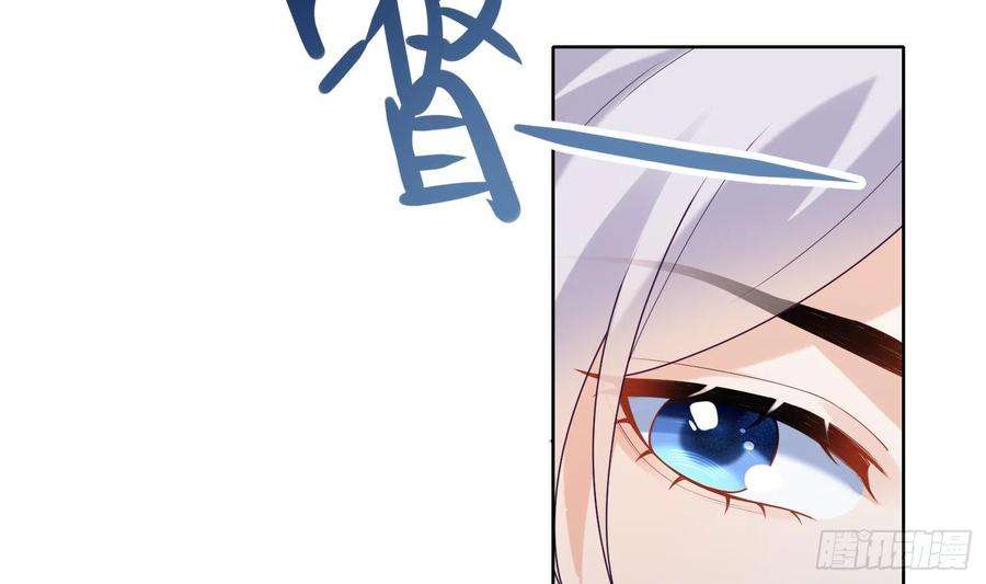 腹黑花妖买一送一6话 双修？！