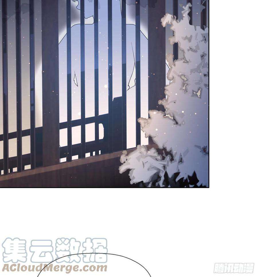 腹黑花妖买一送一6话 双修？！