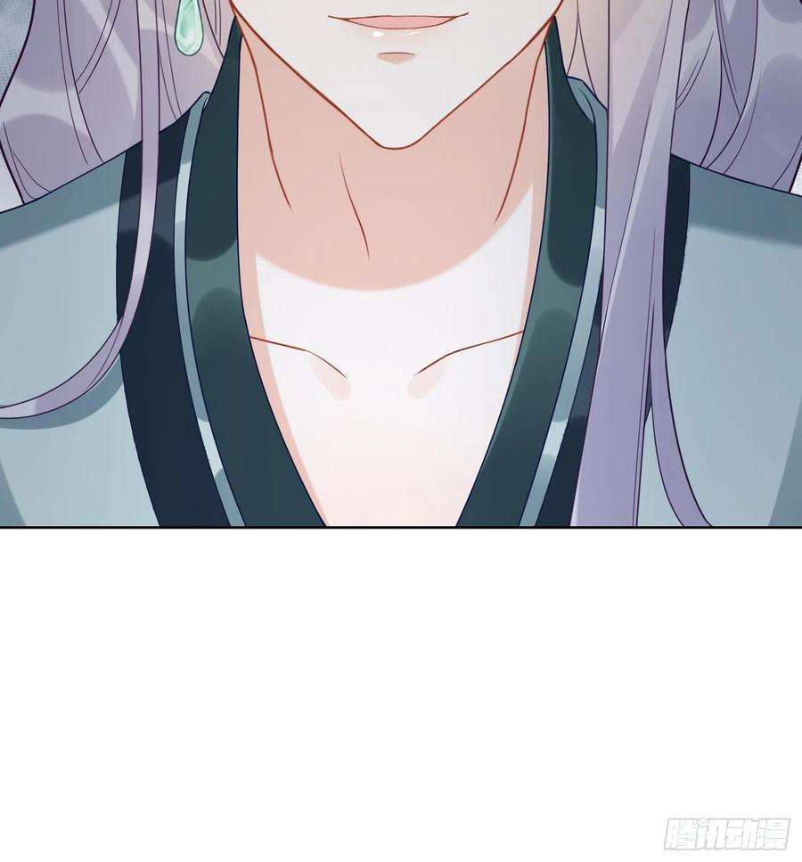 腹黑花妖买一送一6话 双修？！