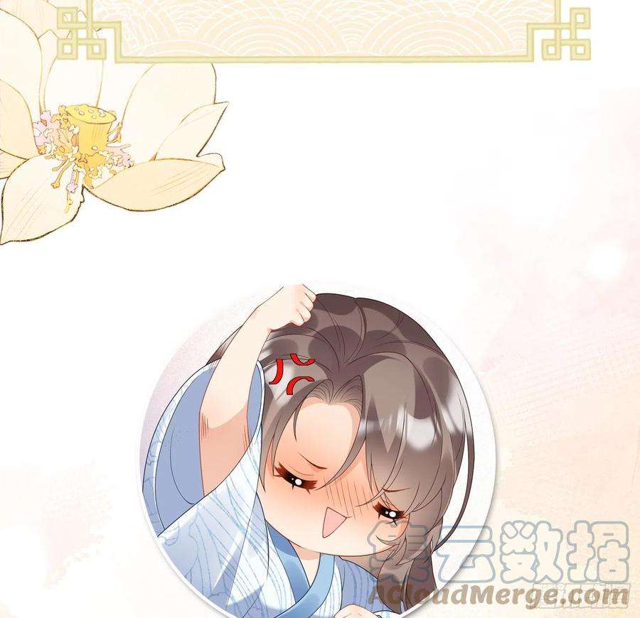 腹黑花妖买一送一6话 双修？！