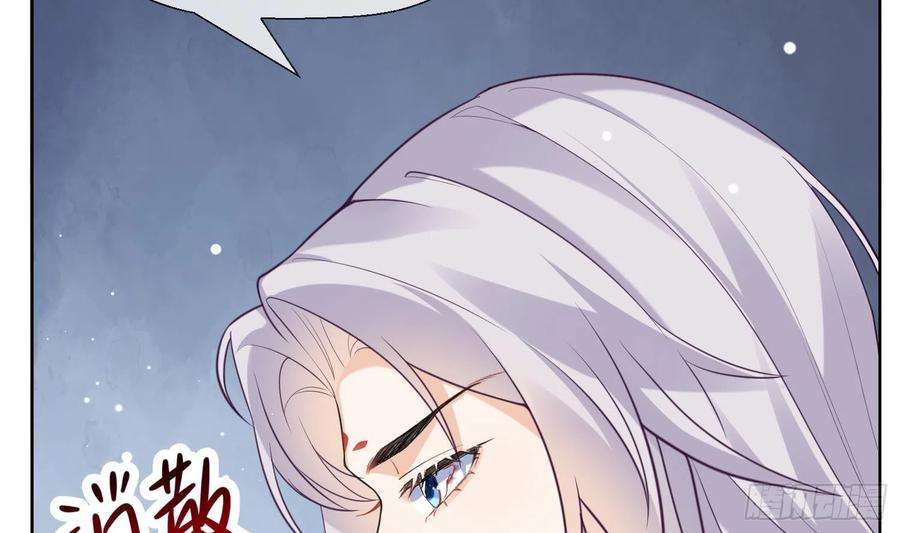腹黑花妖买一送一8话 嗯，很甜