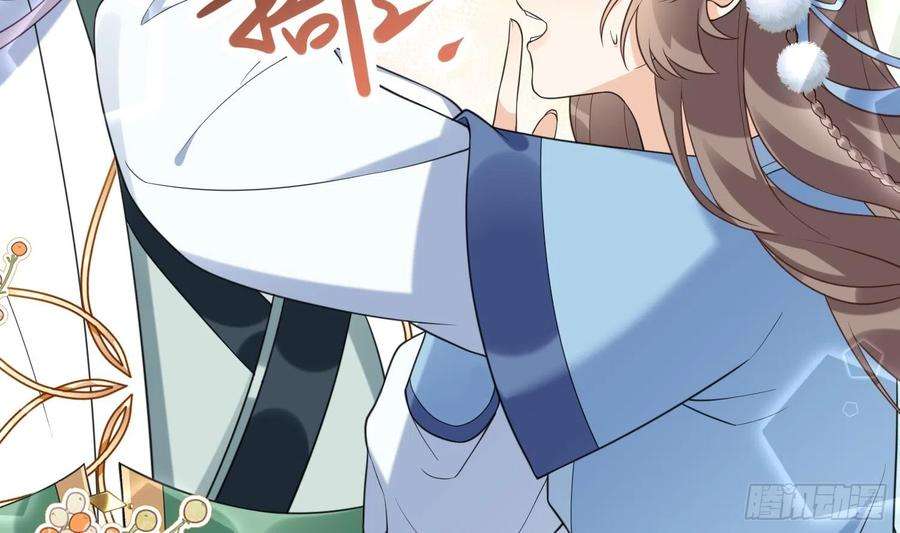 腹黑花妖买一送一8话 嗯，很甜