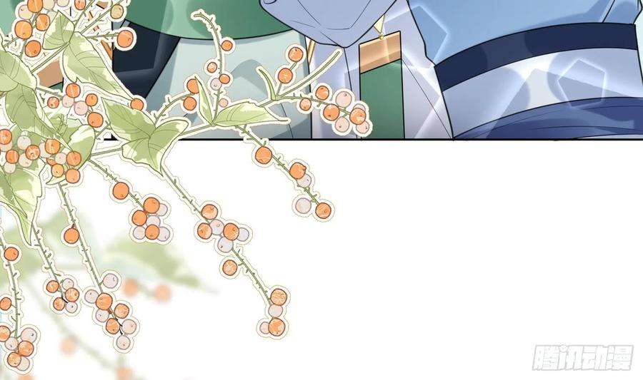 腹黑花妖买一送一8话 嗯，很甜