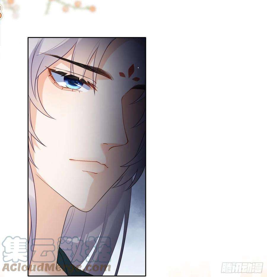 腹黑花妖买一送一8话 嗯，很甜