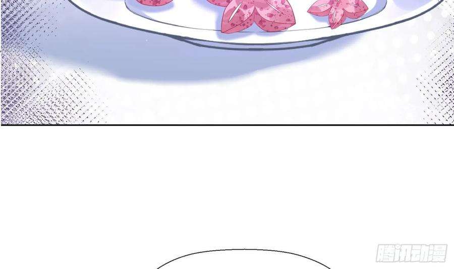 腹黑花妖买一送一8话 嗯，很甜