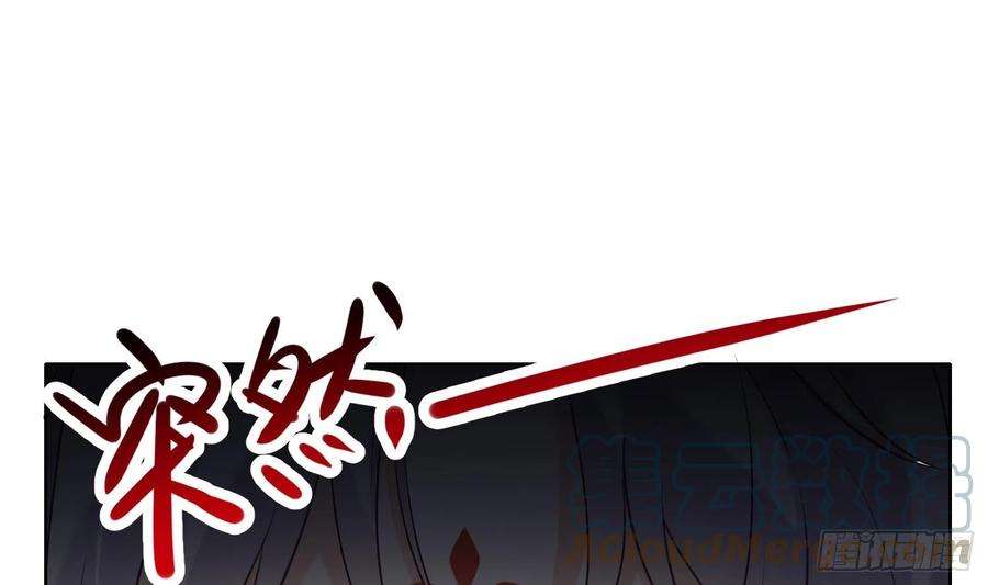 腹黑花妖买一送一8话 嗯，很甜