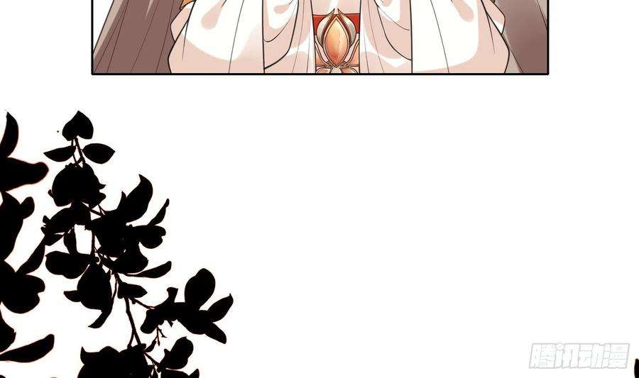 腹黑花妖买一送一8话 嗯，很甜